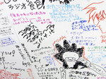 042904さよならいおん.jpg