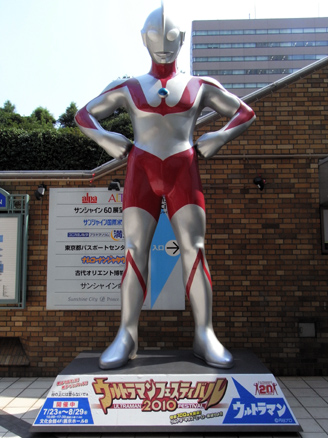0724001EtFX2010.jpg
